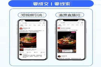 抖音信息流广告案例：如何打造爆款短视频？